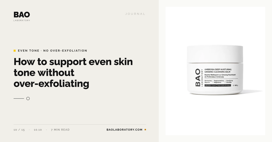 How to Support Even Skin Tone Without Over-Exfoliating